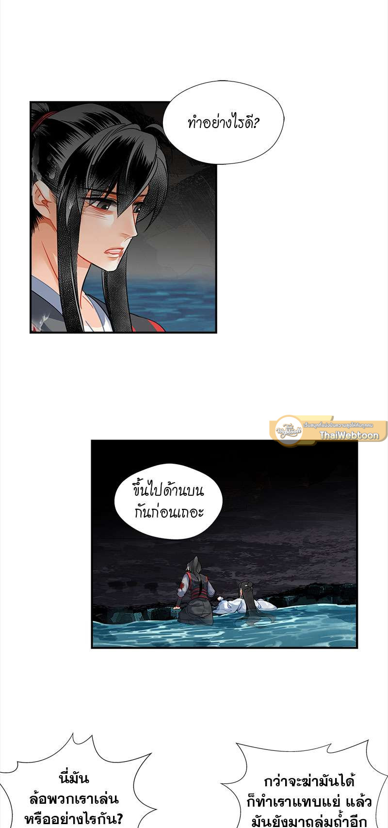 หน้า 26