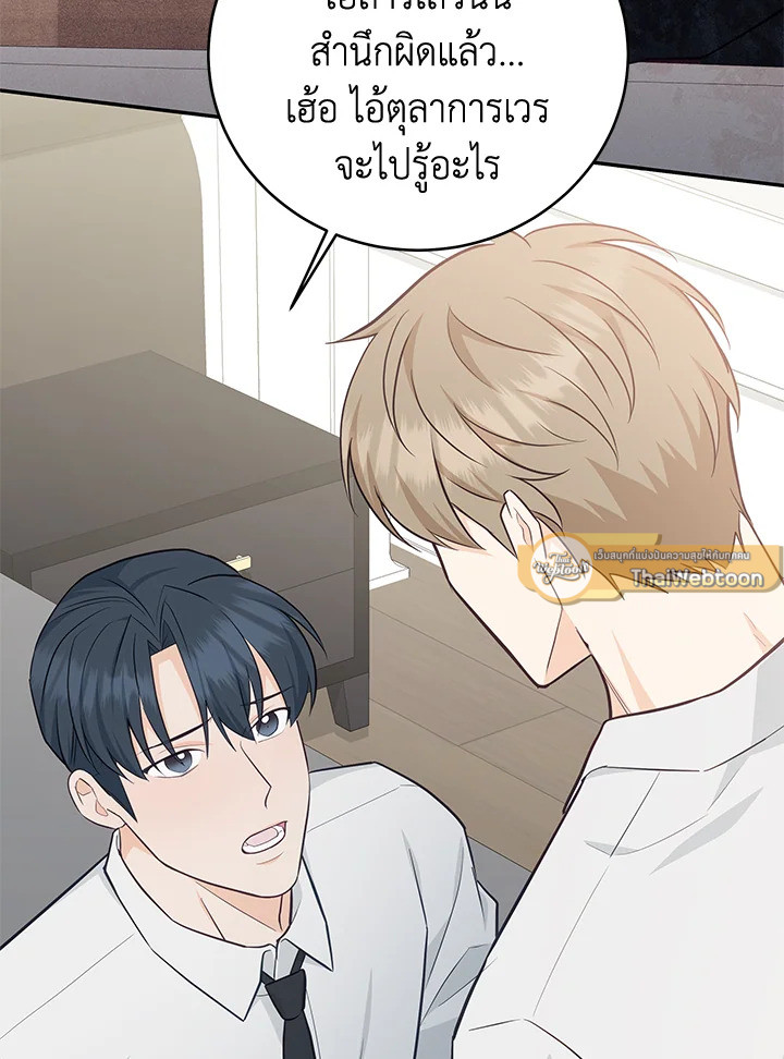 หน้า 82