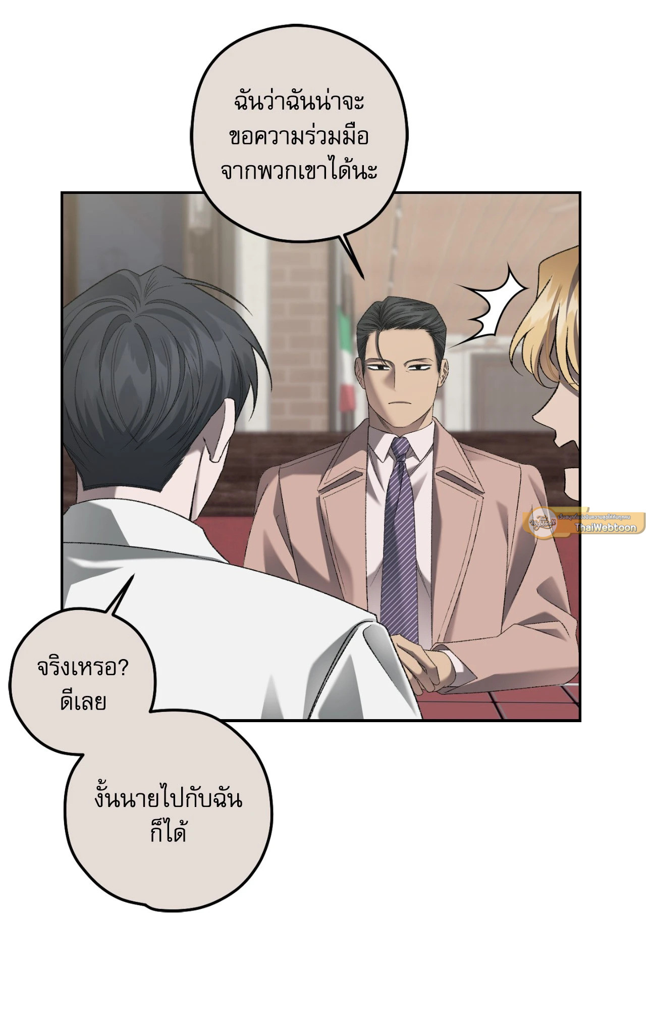 หน้า 26