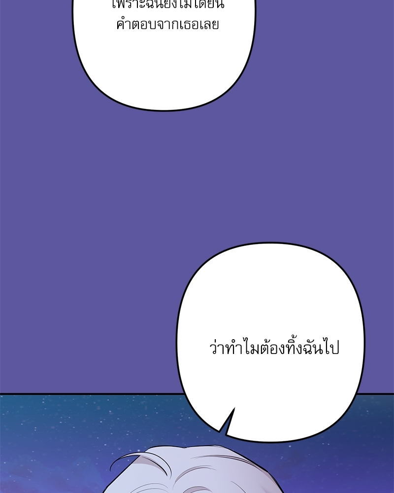 หน้า 88