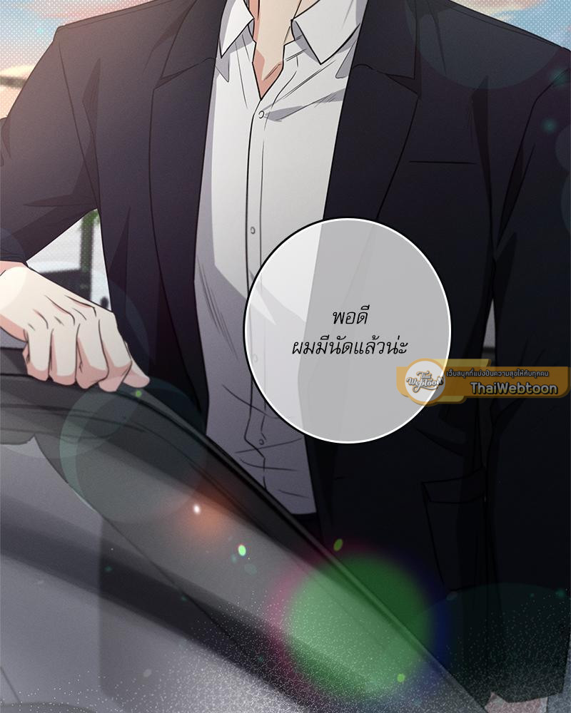 หน้า 85