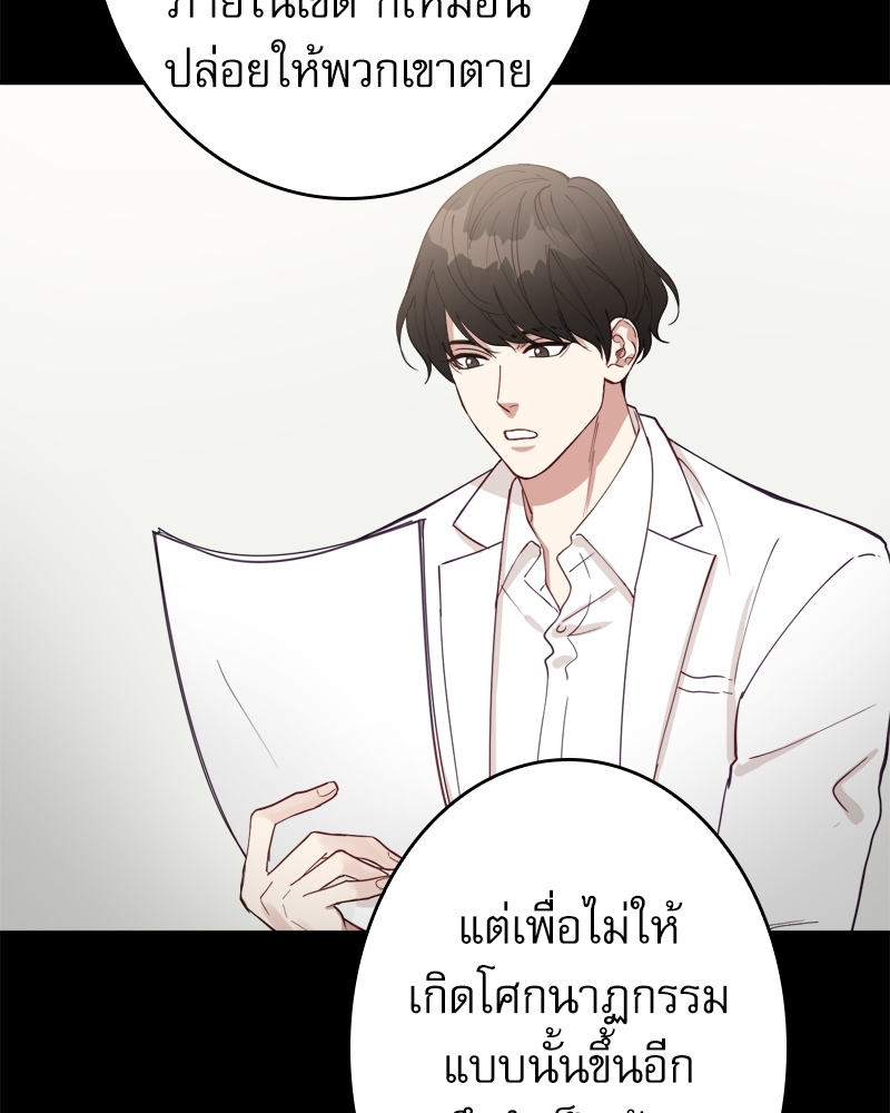 หน้า 87