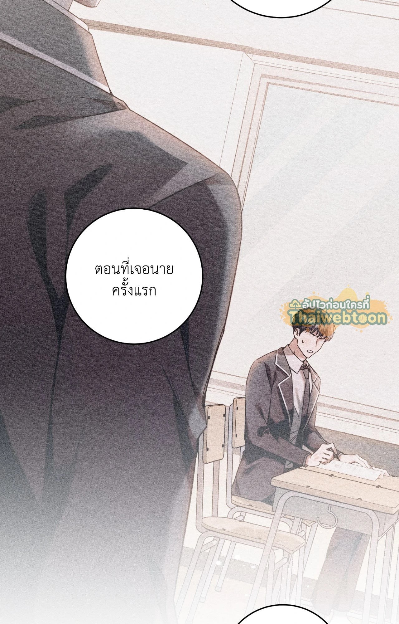 หน้า 38