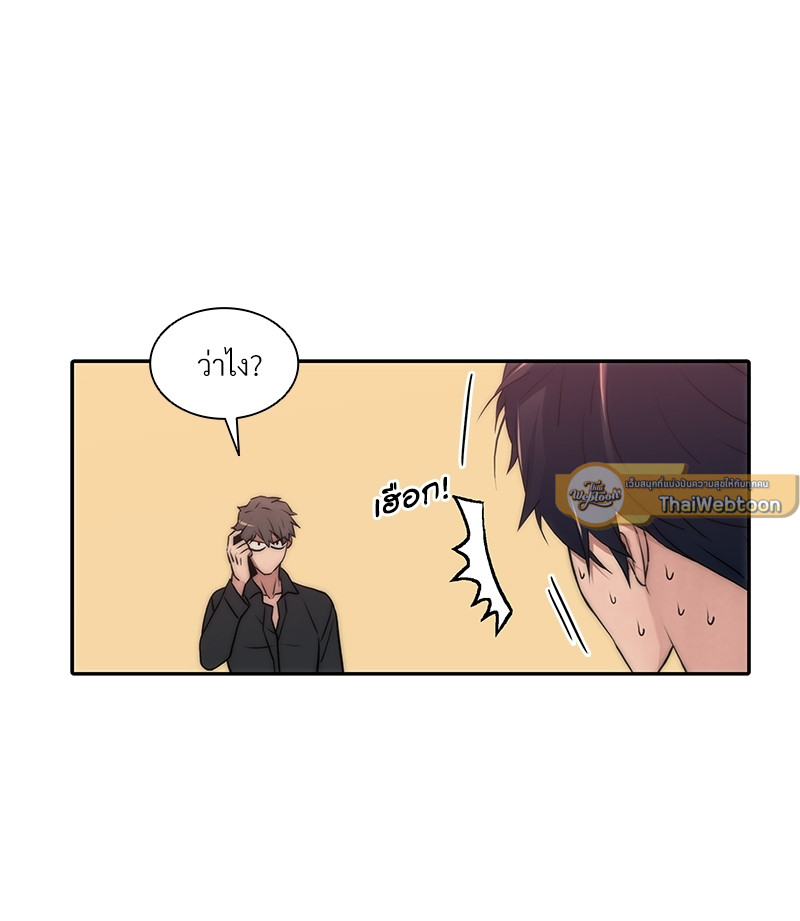 หน้า 49