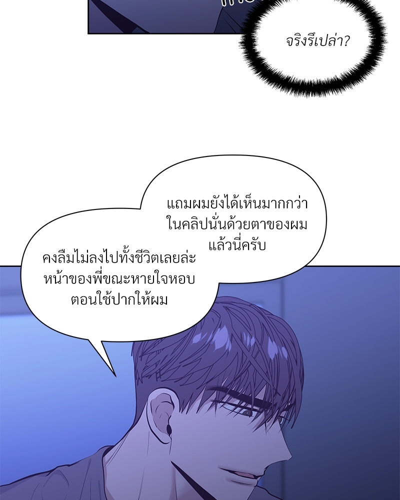 หน้า 85