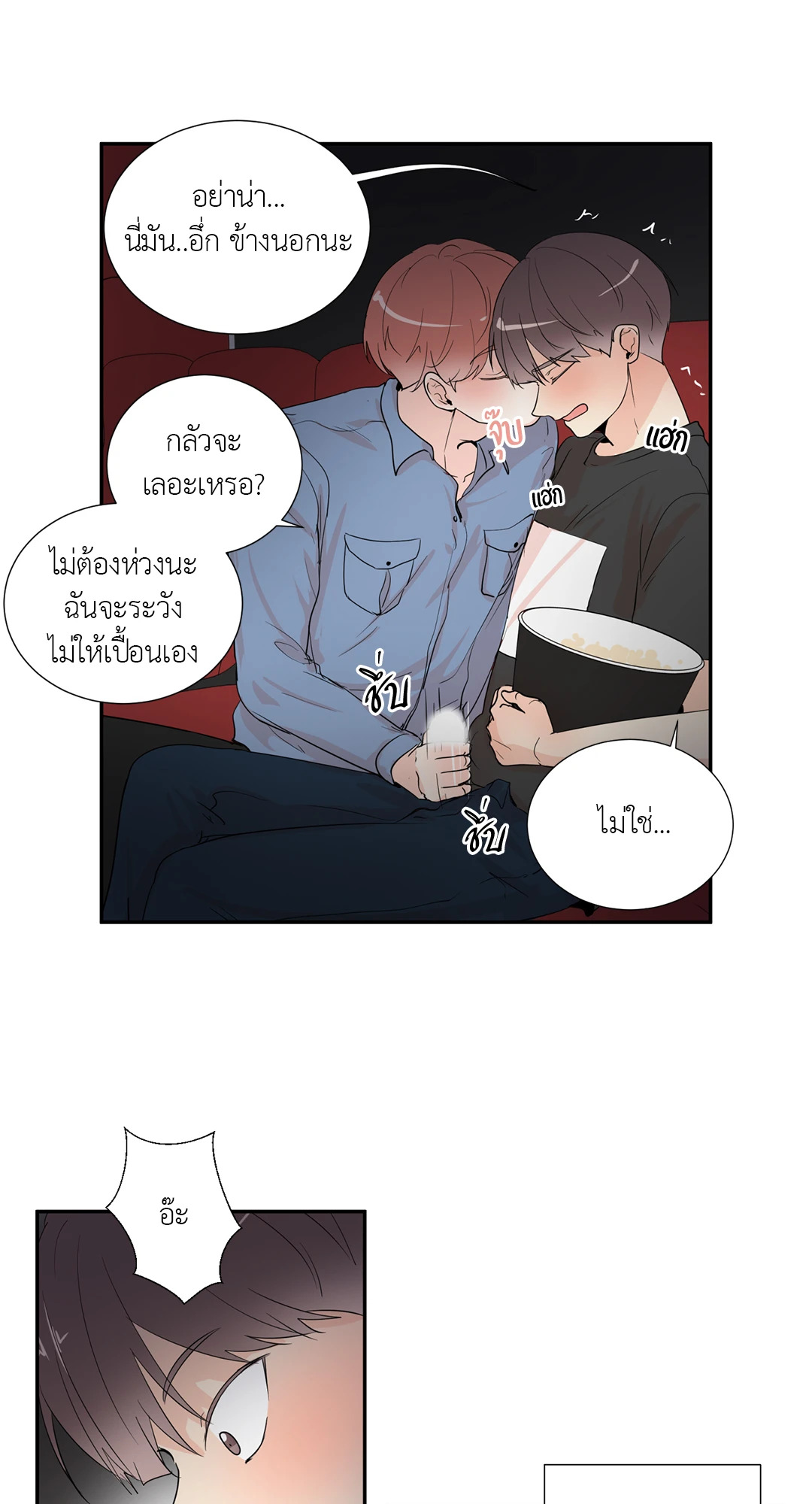 หน้า 40