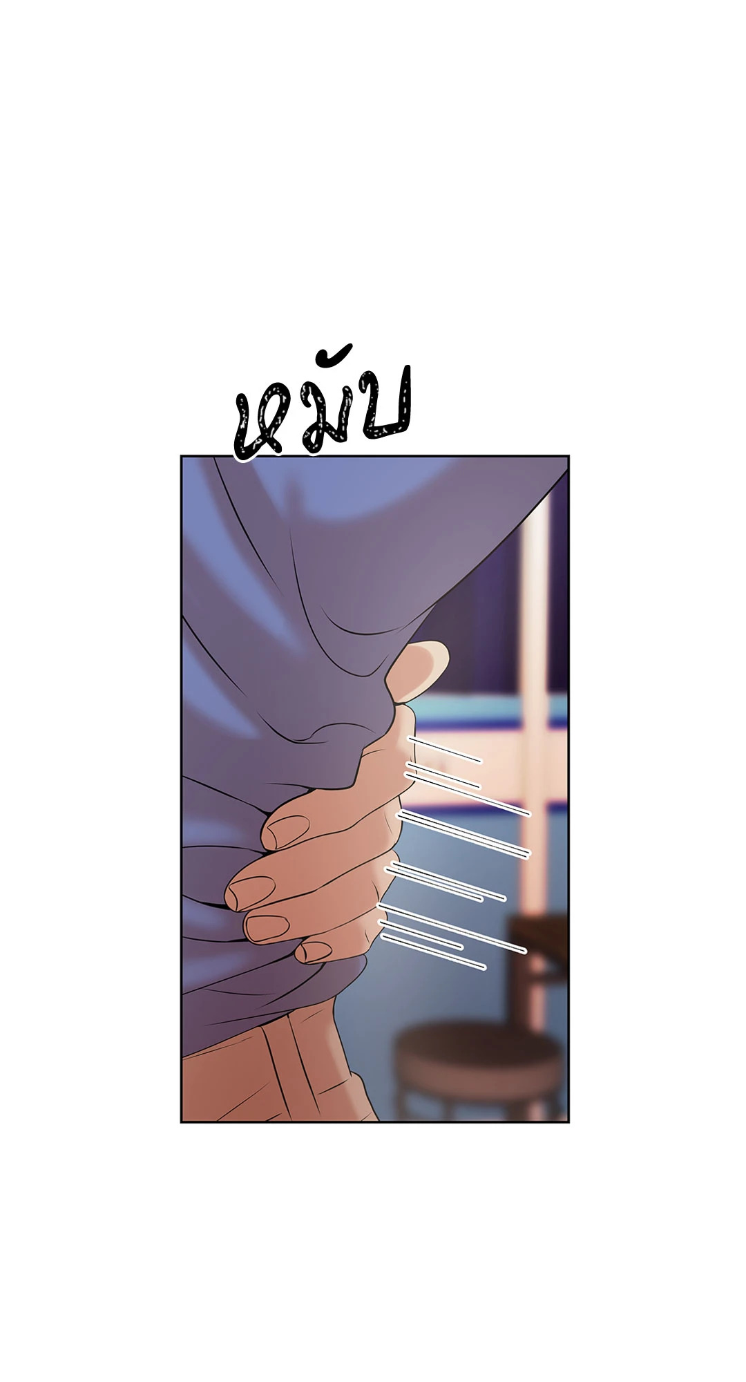 PEARL BOY (+R) ตอนที่ 2 - รูปที่ 2