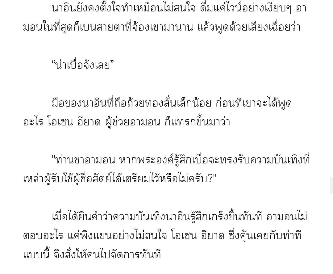 หน้า 21