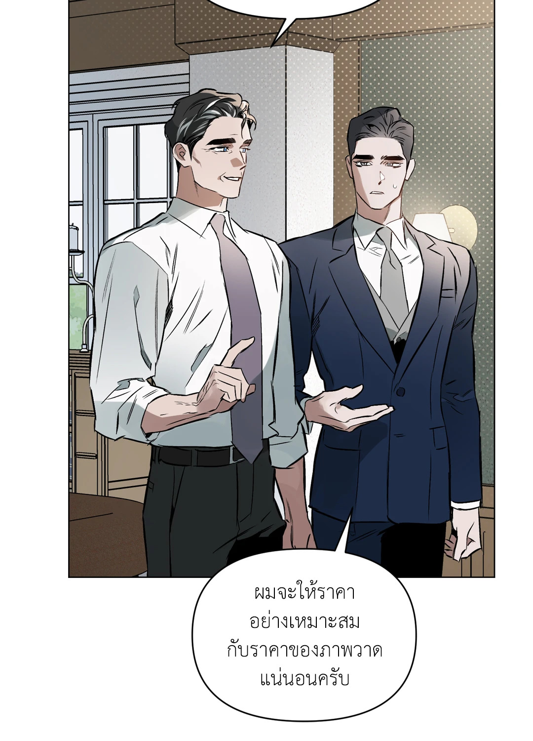 หน้า 42