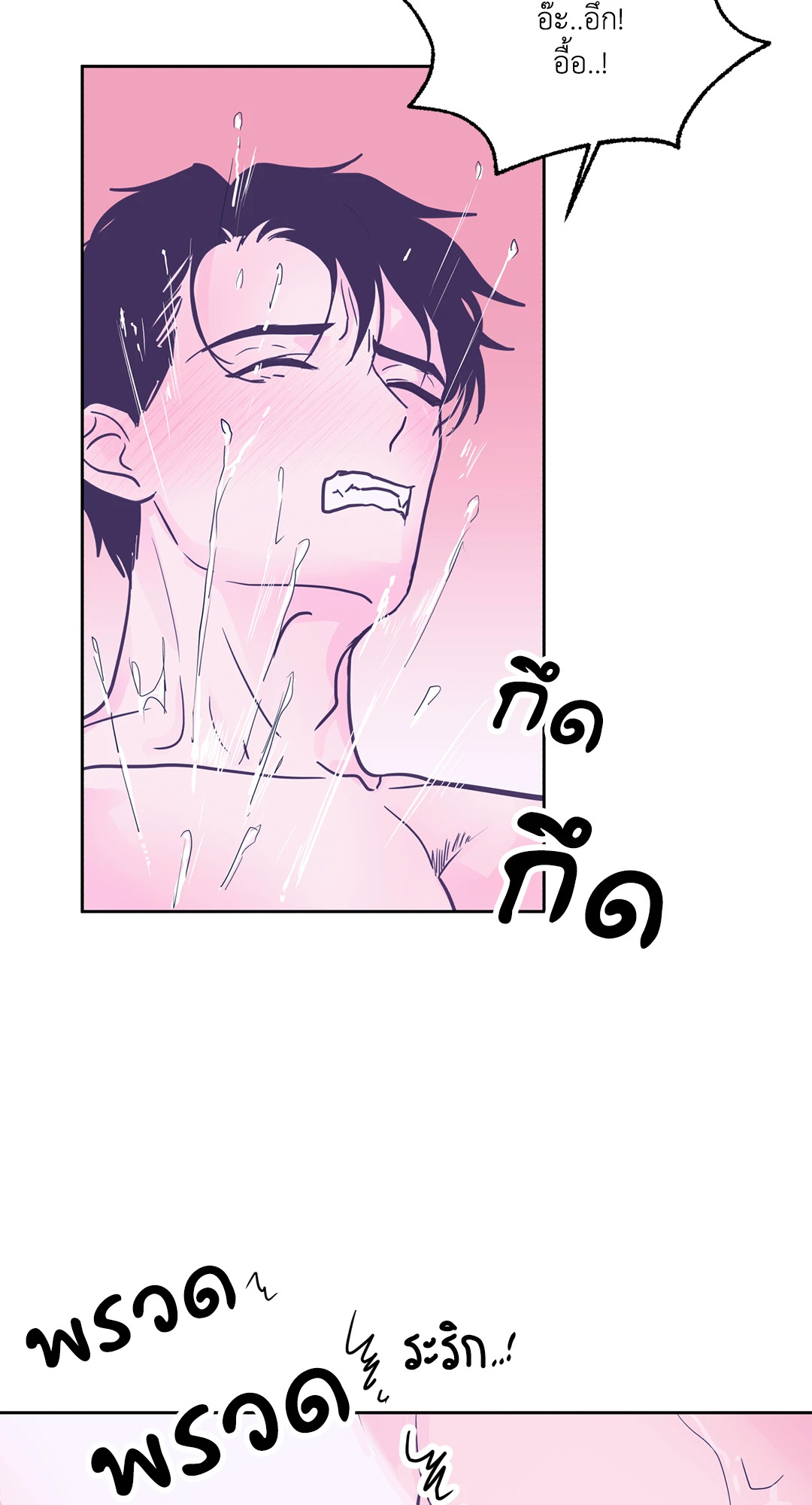 หน้า 62
