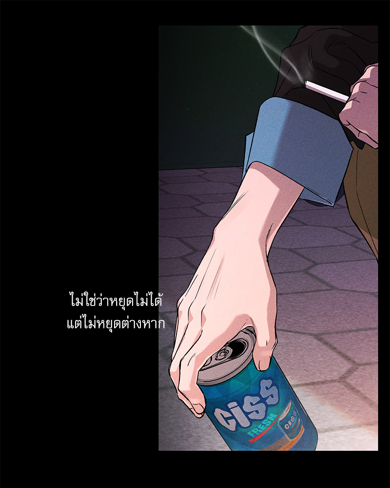 หน้า 77