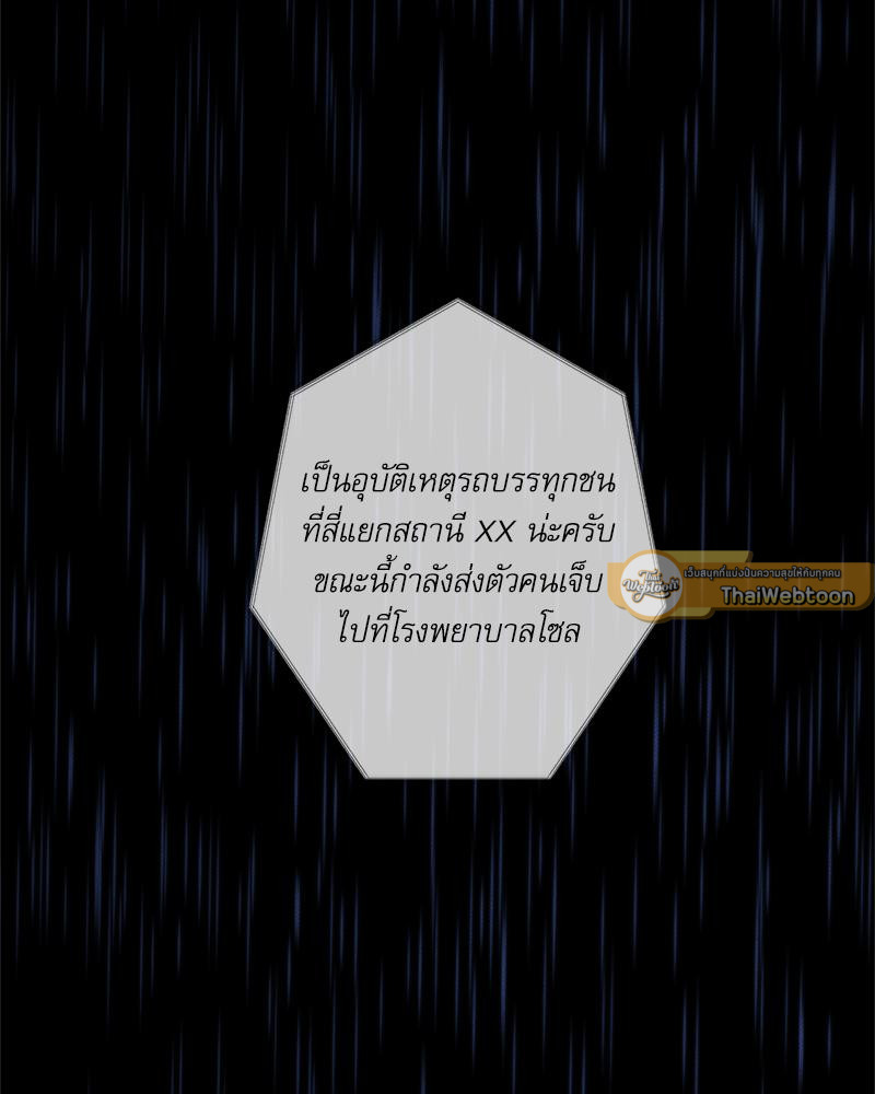 หน้า 146