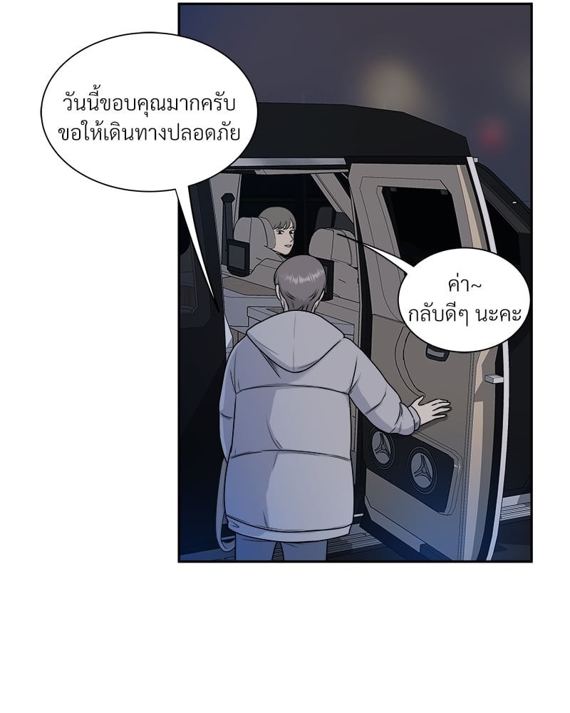 หน้า 92