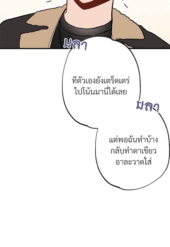 หน้า 116