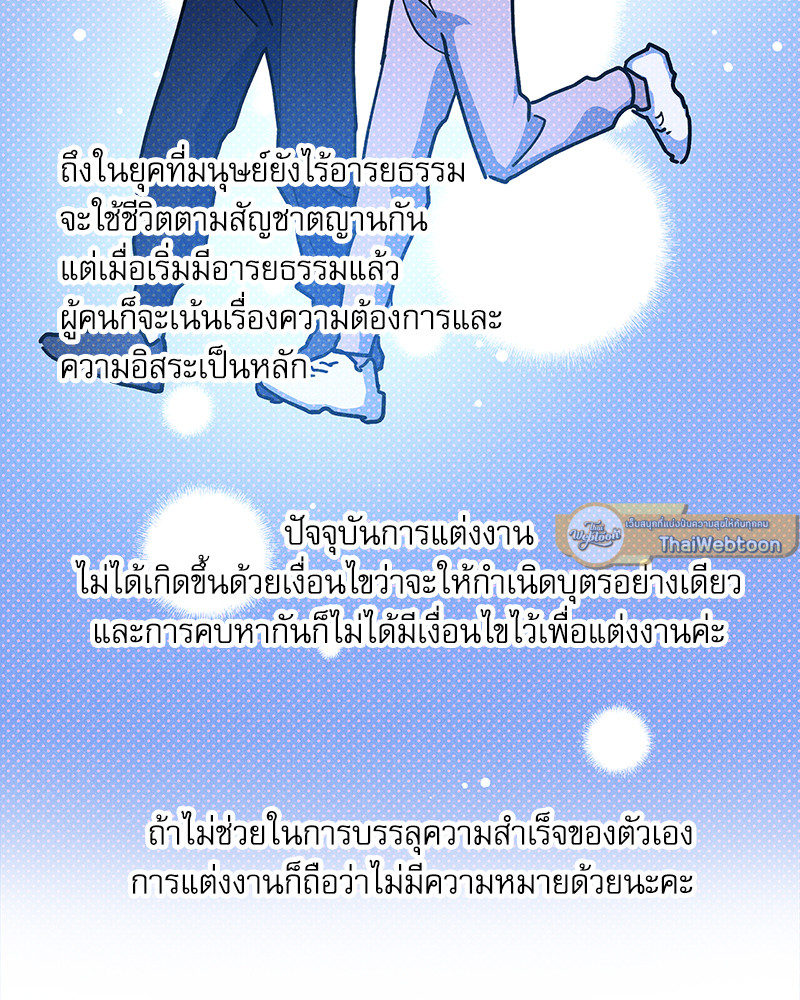 หน้า 75