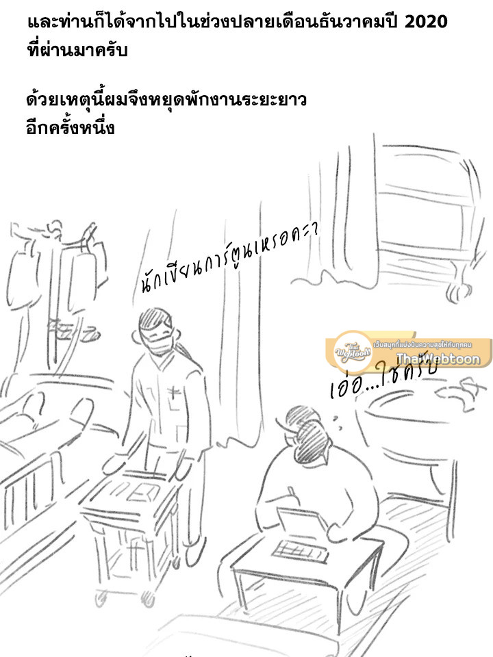 หน้า 117