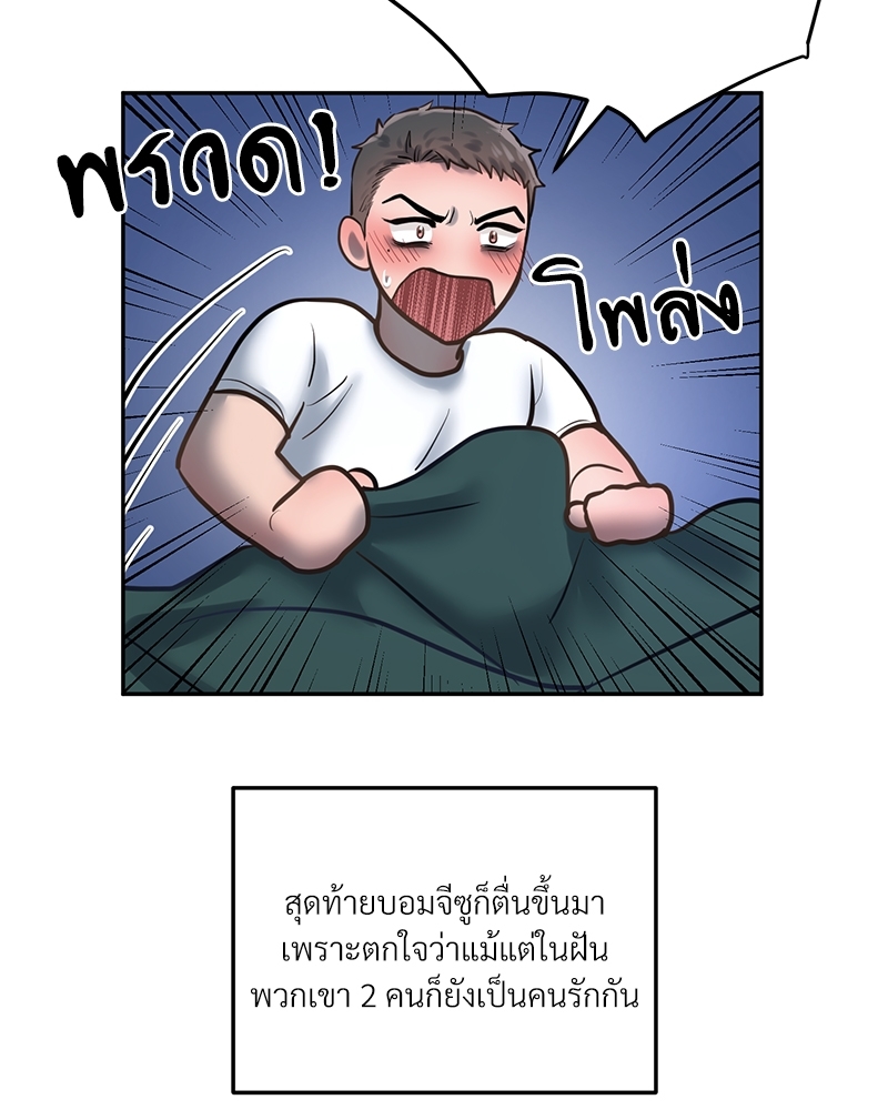 หน้า 100