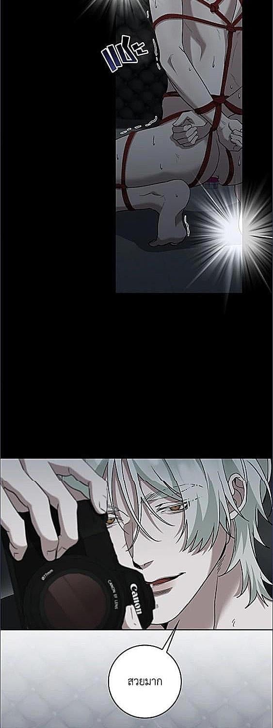 Love in Hell ตอนที่ 13 - รูปที่ 2