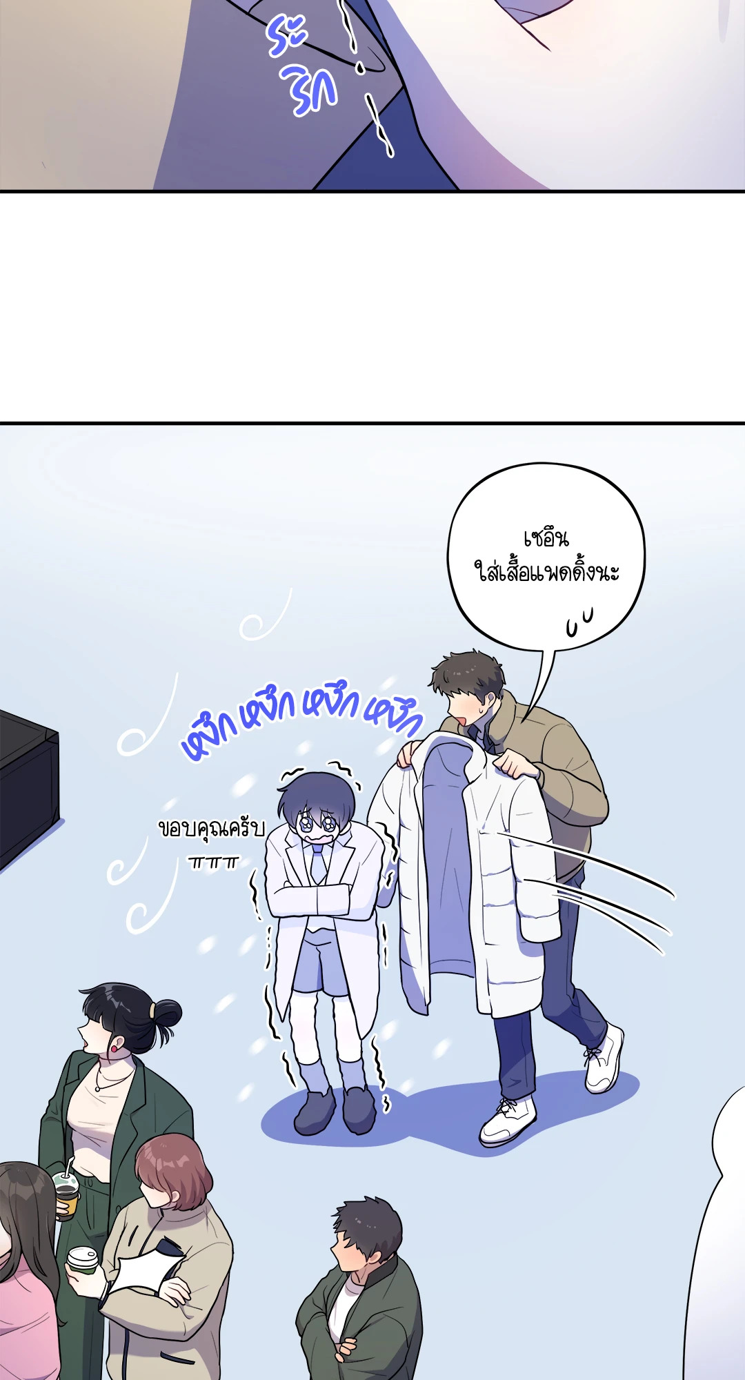 หน้า 52