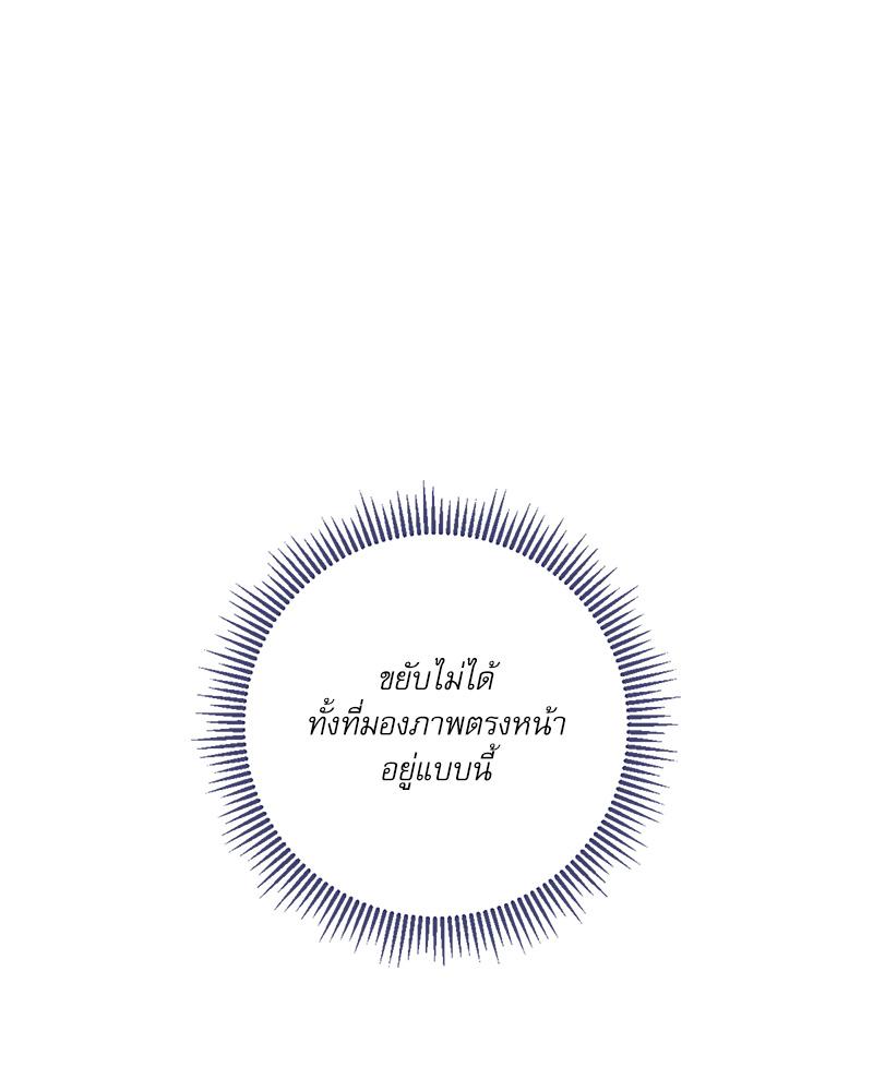 หน้า 96
