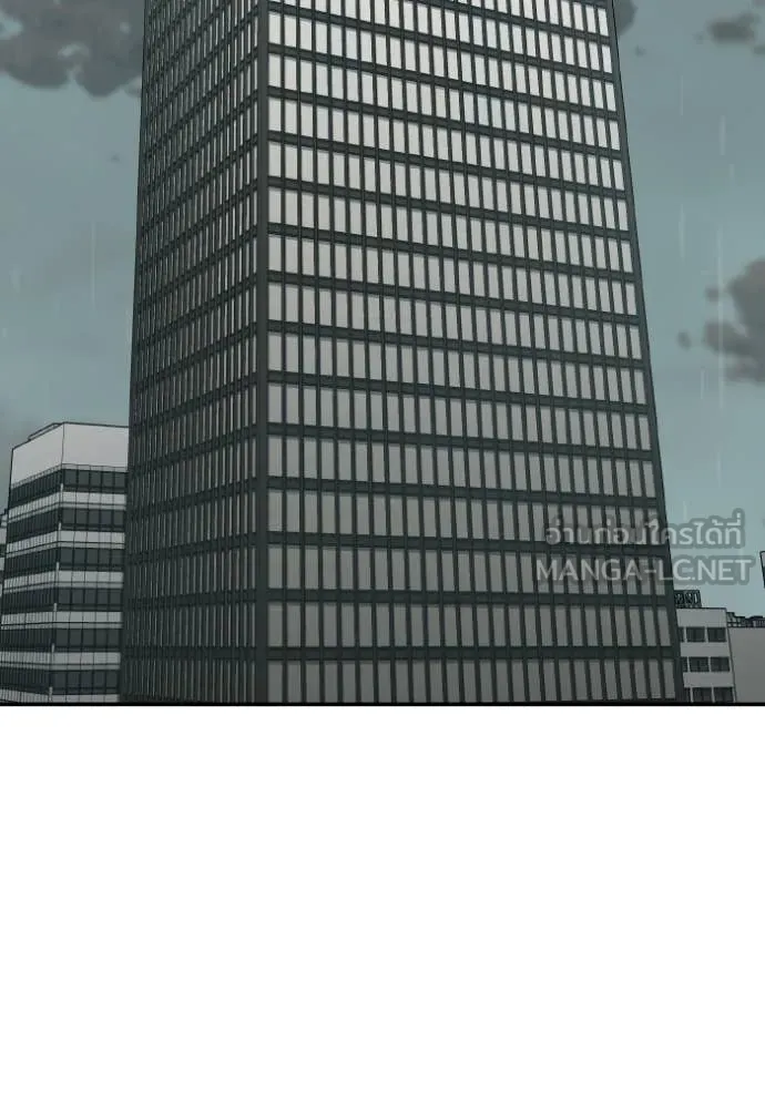 Genius of the Unique Lineage อัจฉริยะนอกคอก ตอนที่ 127 - รูปที่ 2