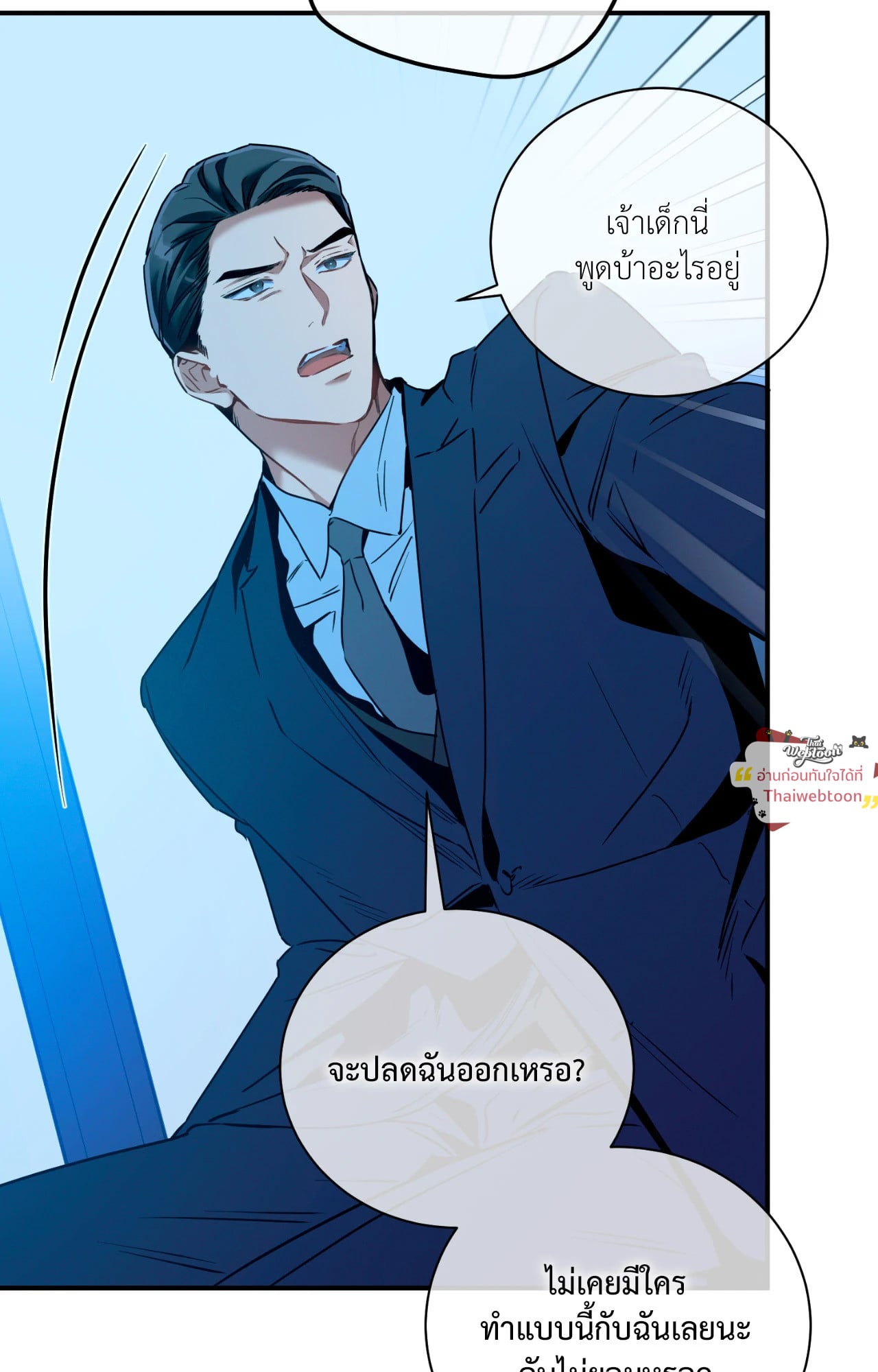 หน้า 68
