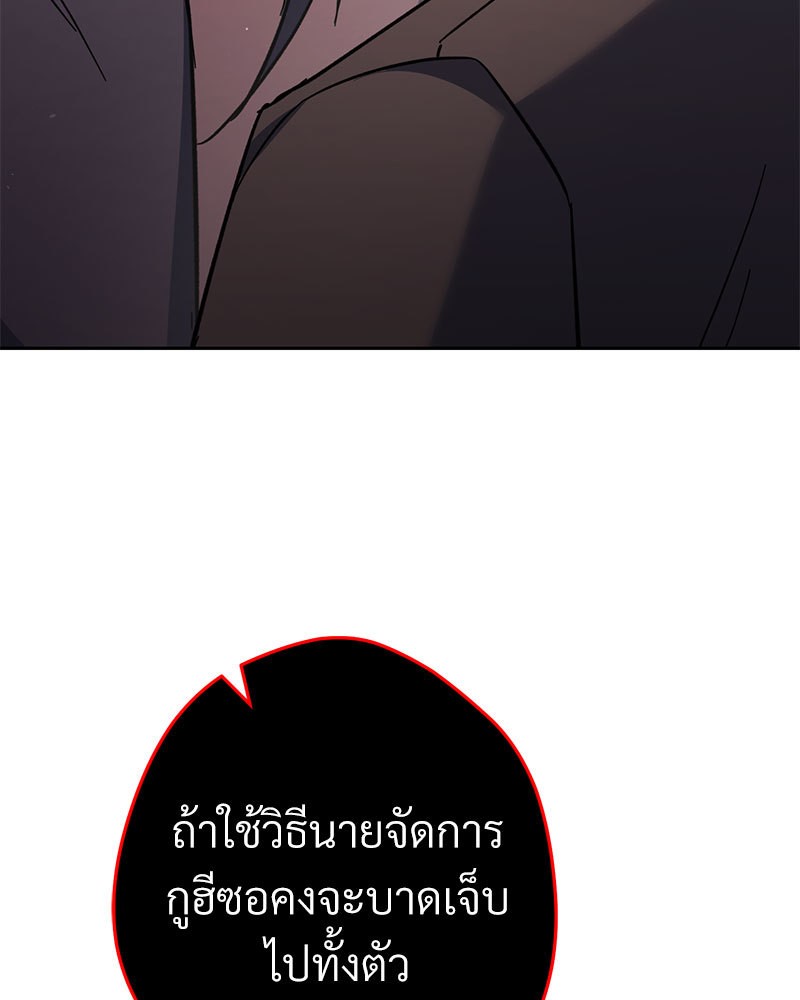 หน้า 148