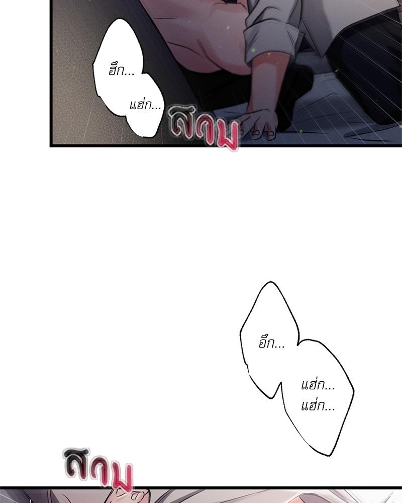 หน้า 65