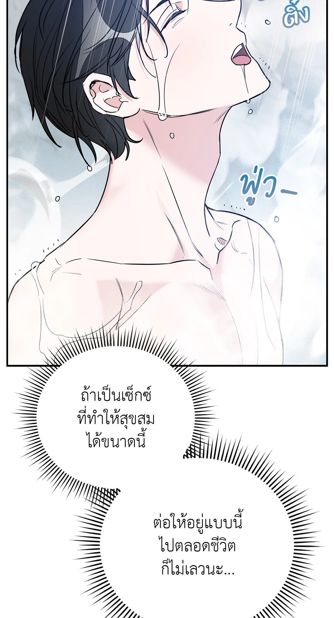 หน้า 92