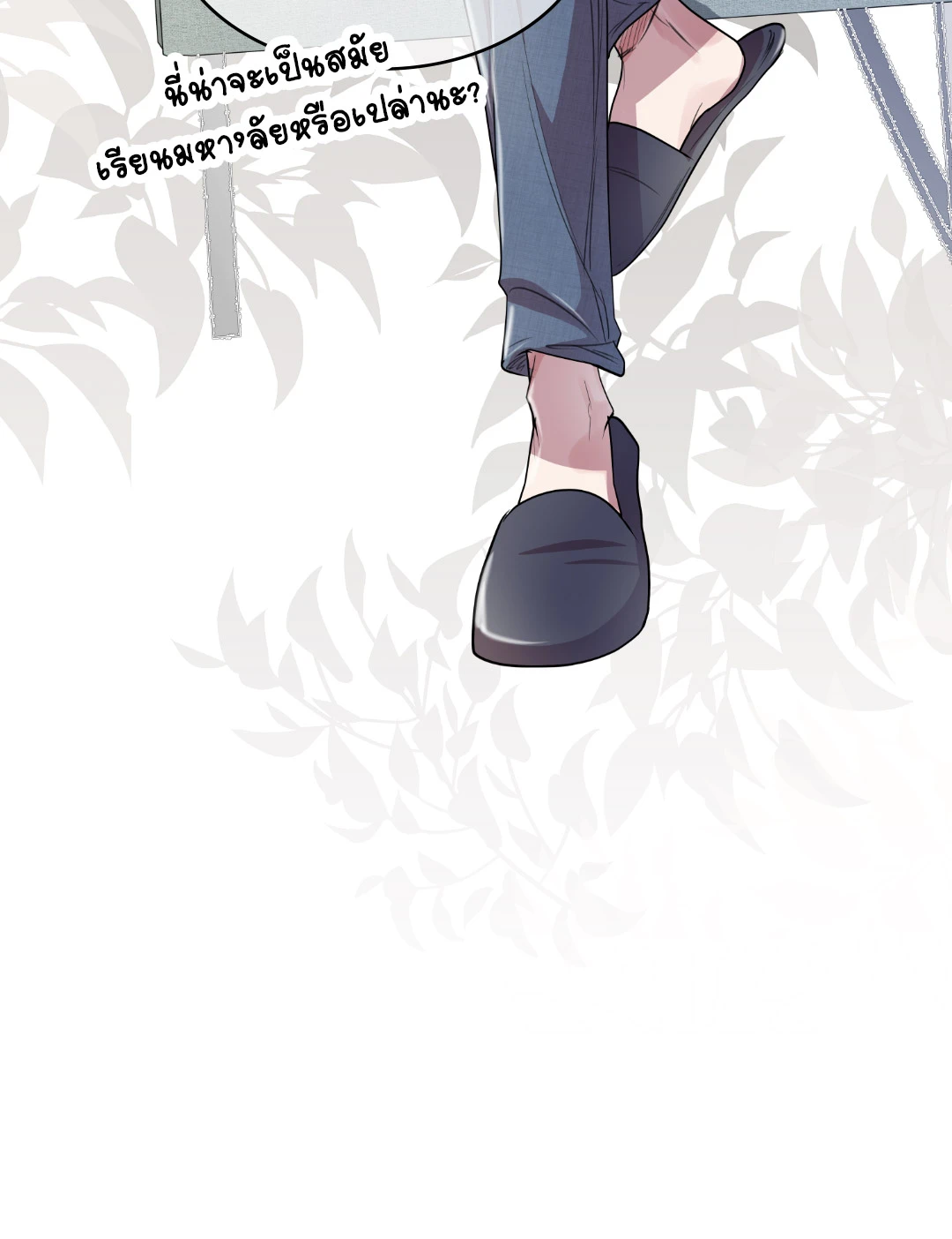 หน้า 28