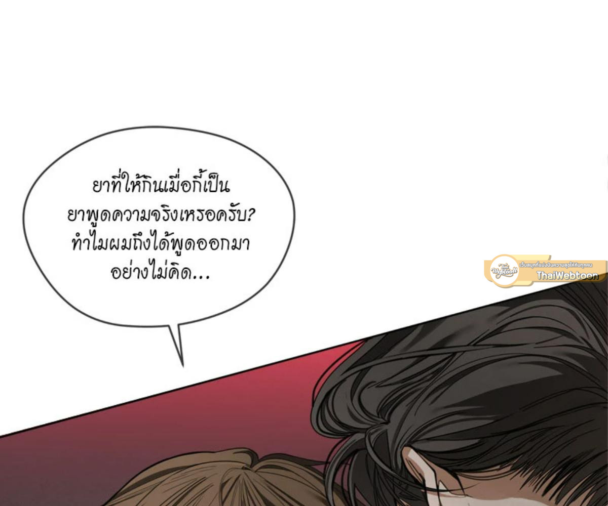 หน้า 85