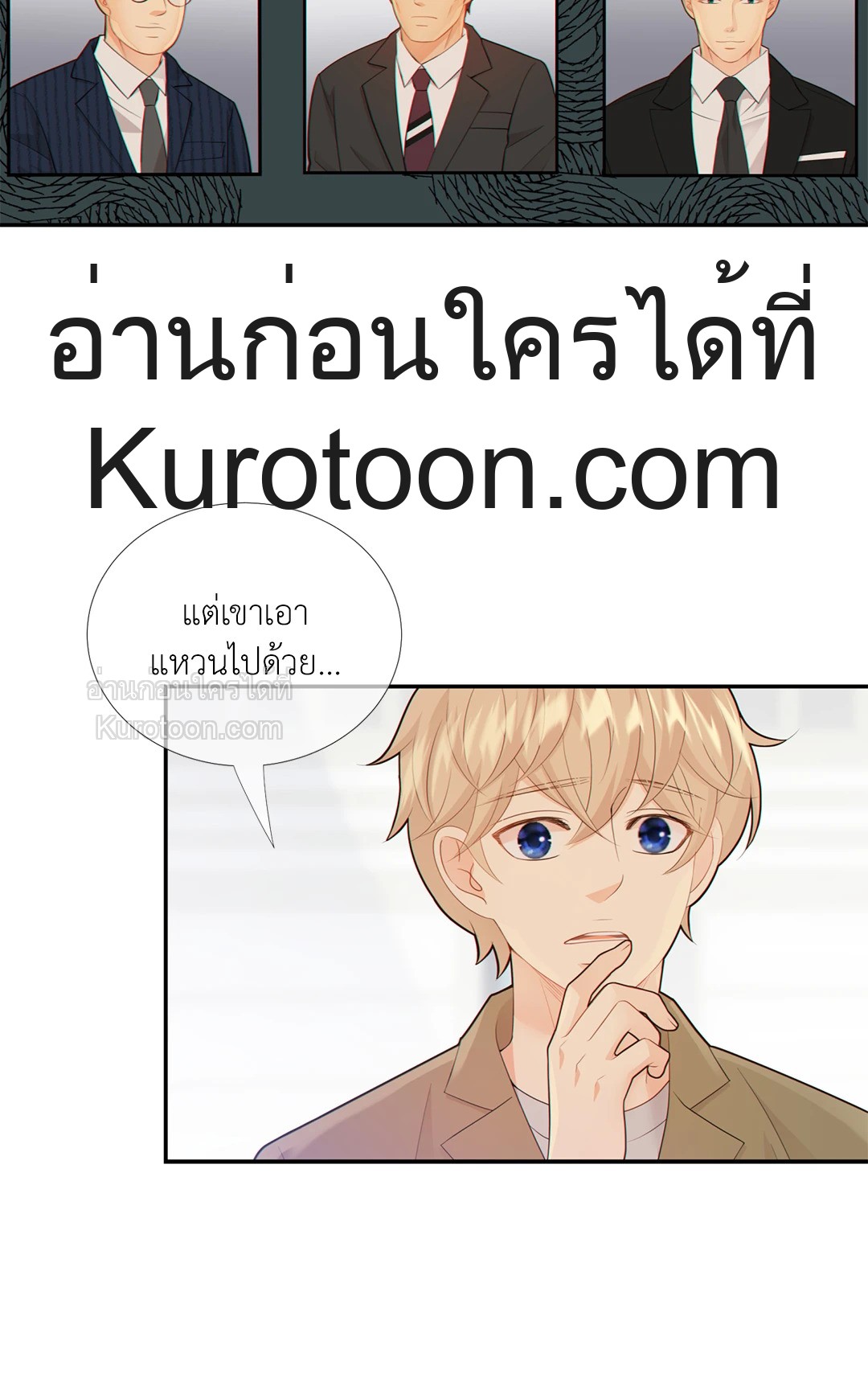 หน้า 25