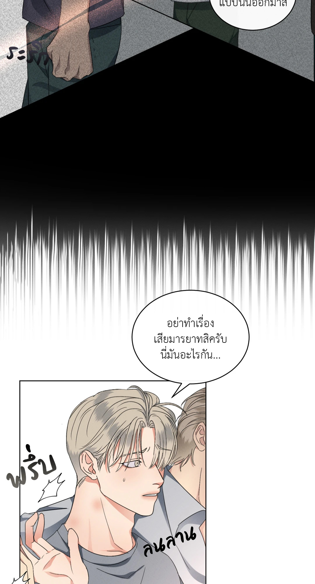 หน้า 43