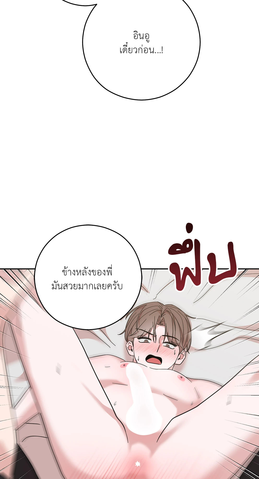หน้า 61