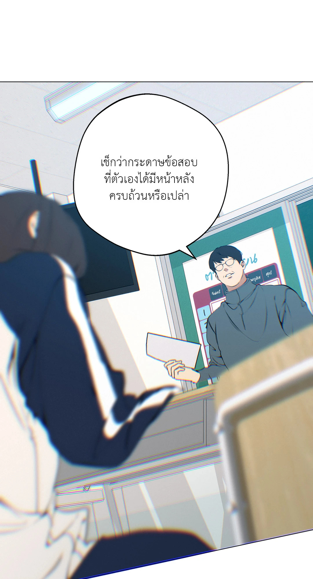 หน้า 59