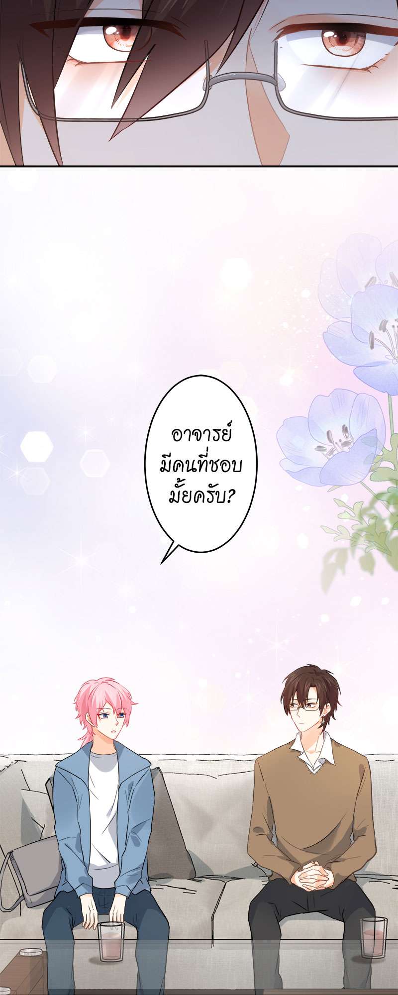 หน้า 29