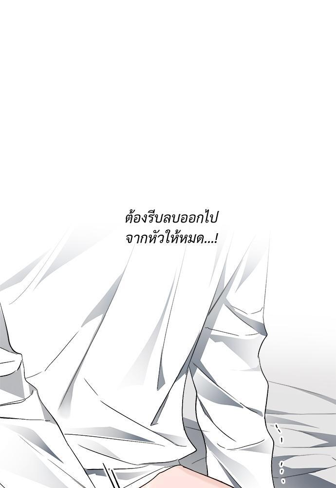 หน้า 88