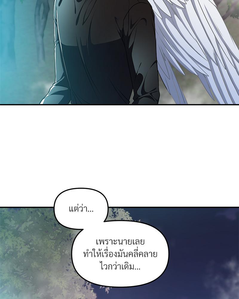หน้า 90
