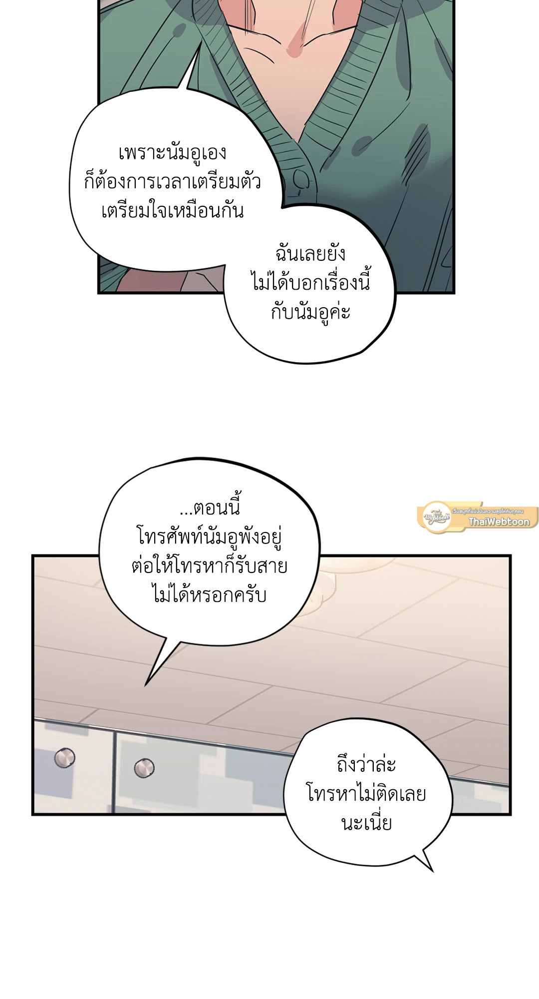 หน้า 35