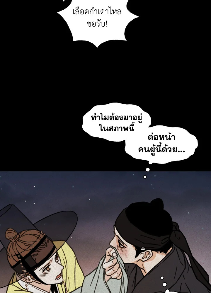 หน้า 67