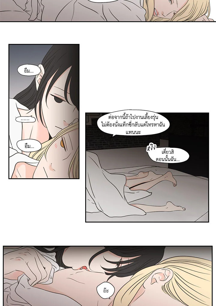 หน้า 27