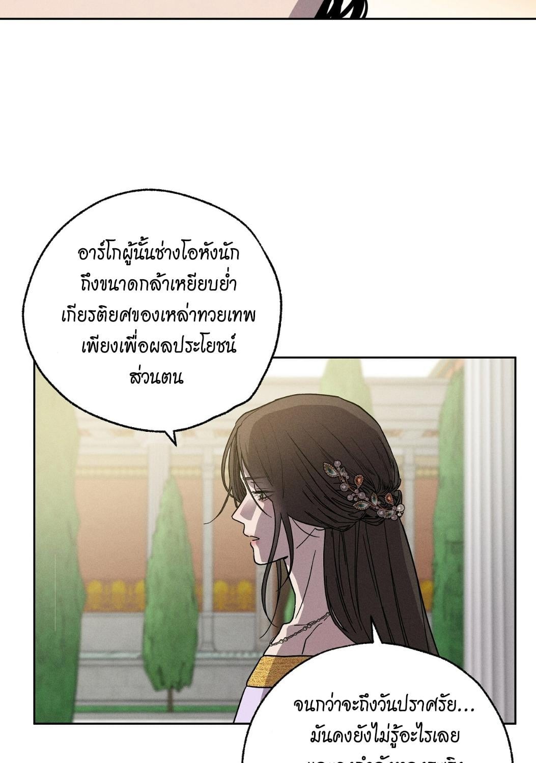 หน้า 69