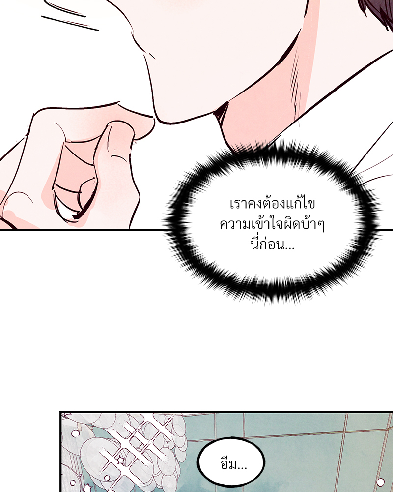 หน้า 98