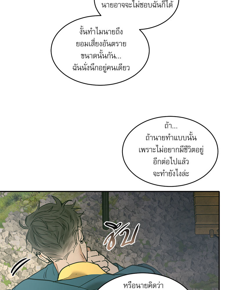 หน้า 65
