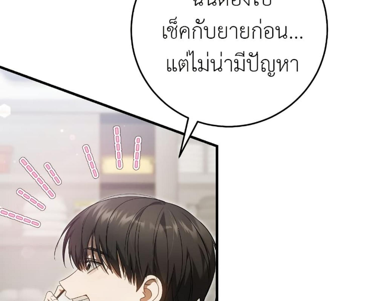 หน้า 84