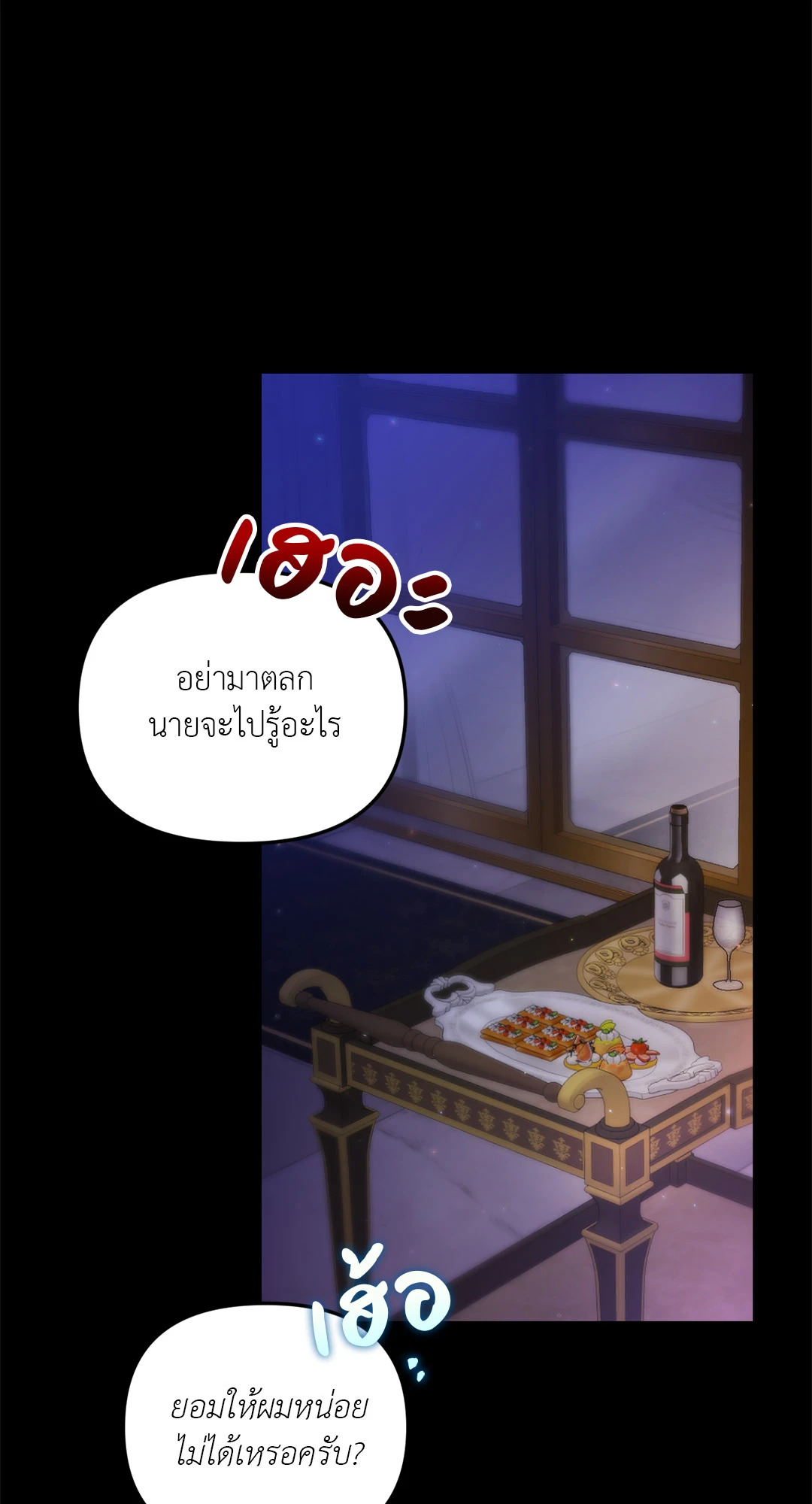 หน้า 55