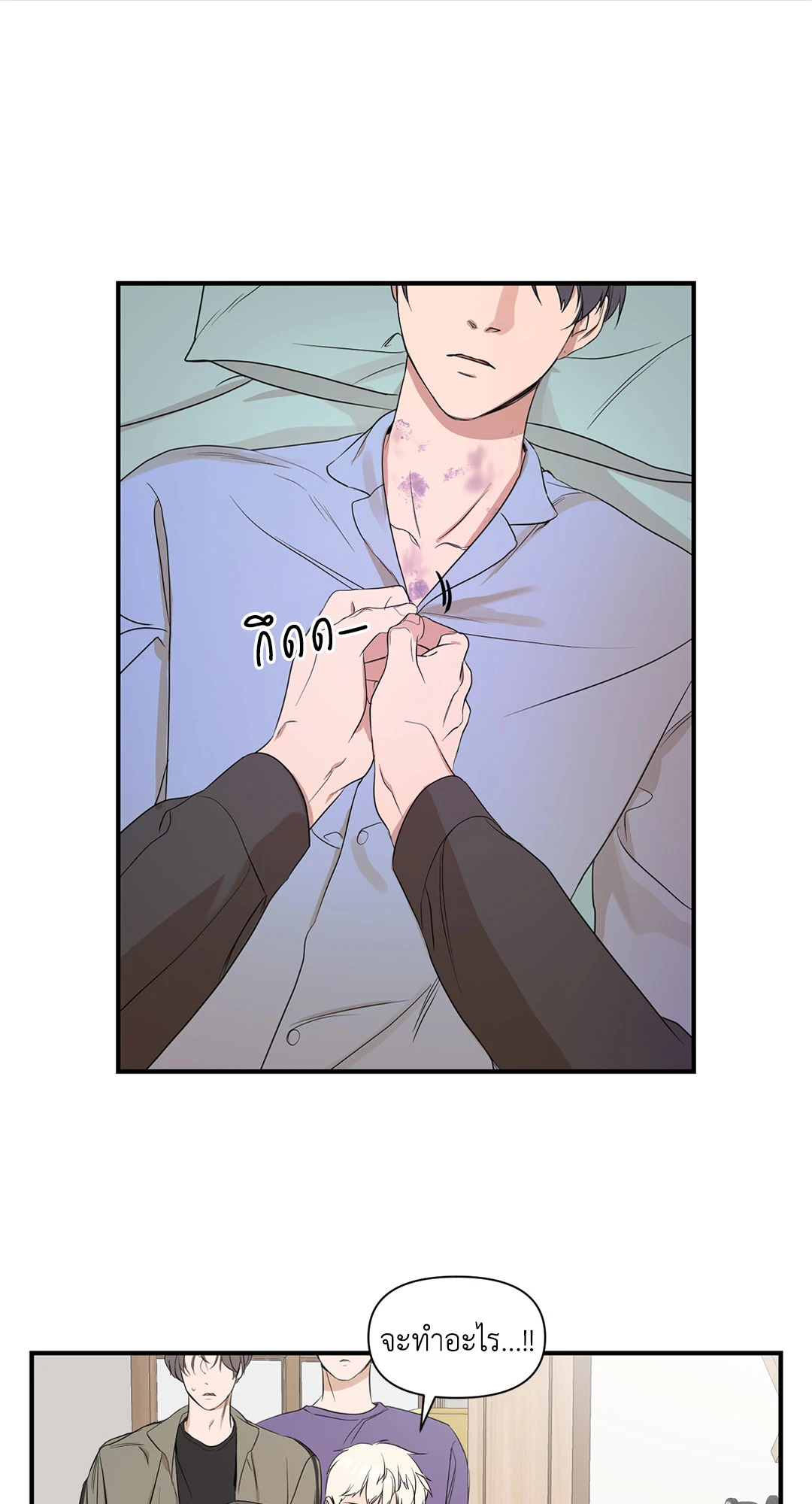หน้า 27