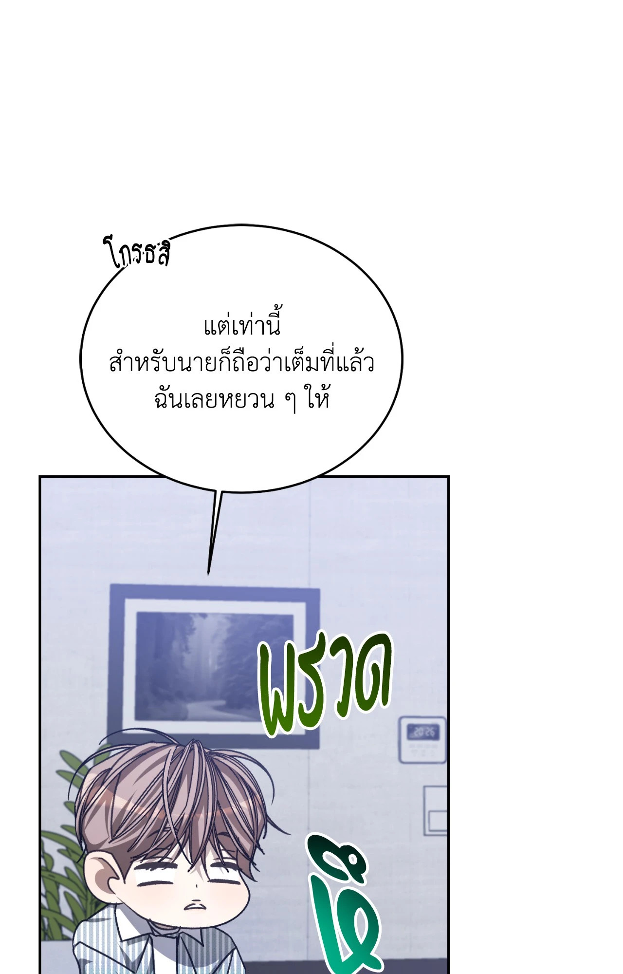 หน้า 67