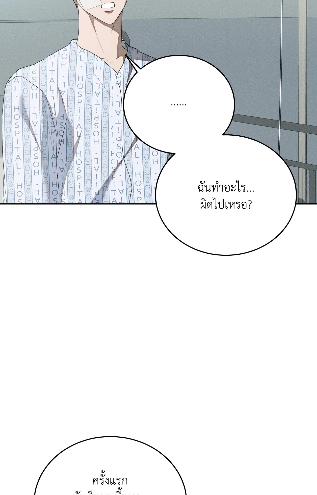 หน้า 57