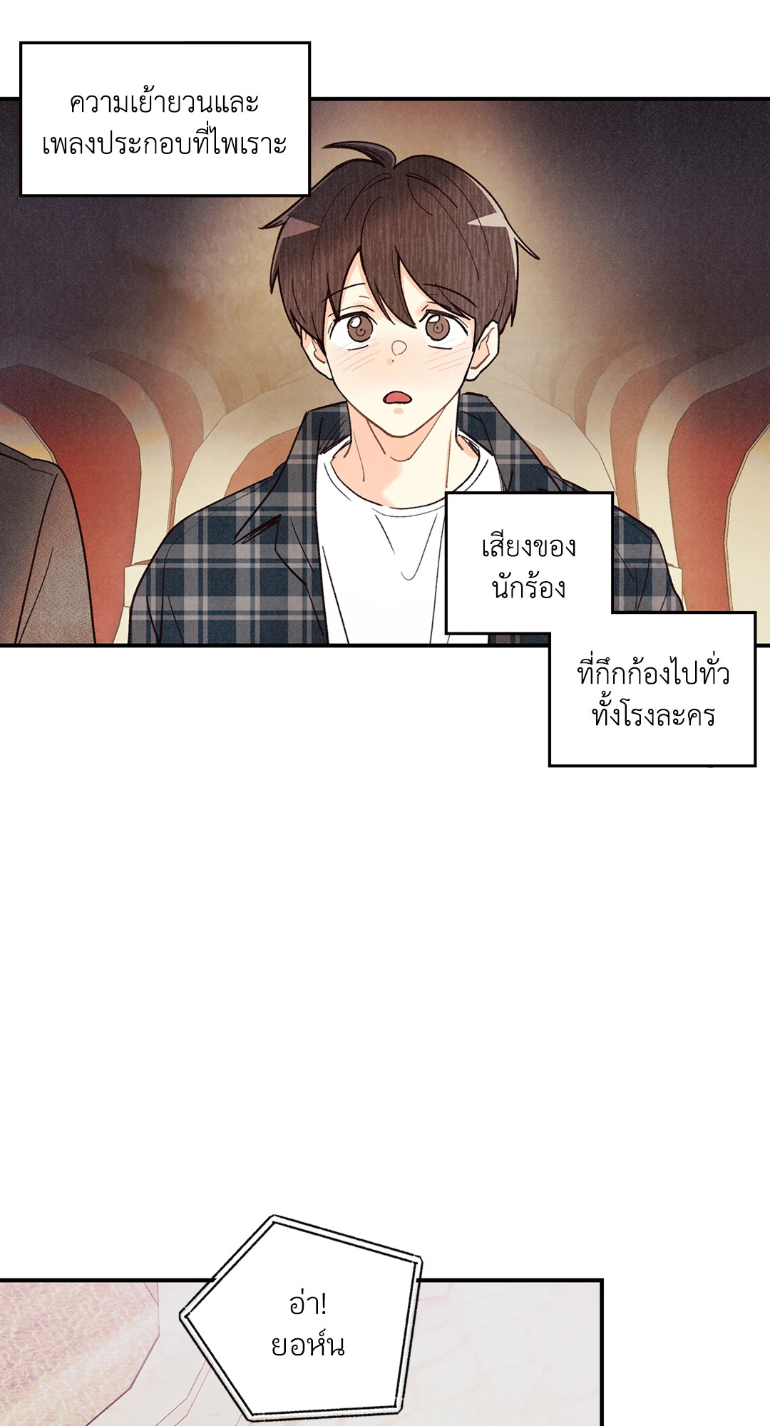 หน้า 26